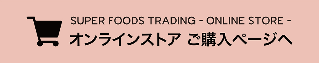 ぐるなびの選りすぐり『美食の殿堂』”ぐるすぐり”ご購入ページへ